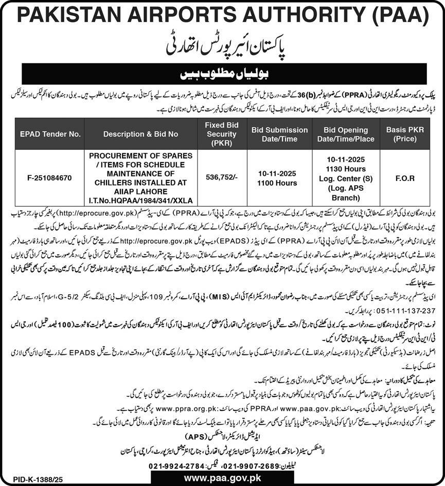 Pakistan Airport Authority Karachi Tender Notice 1